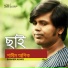 Shamim Ashiq