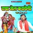 Bhupendra Shastri