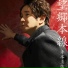 Keisuke Teramoto