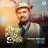 Yousuf Rayhan