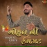 Jasraj Shastri