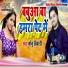 Monu Tiwari