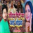 Nagina Sawariya