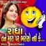 Rakesh Pujara
