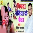 Sandeep Sargam