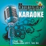 Mr. Entertainer Karaoke