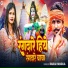 Bablu Rangila