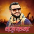 Nati King Kuldeep Sharma