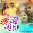Vinay Kumar, Preeti Barla