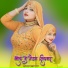 Golden Mewati