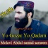 Molavi Abdul samad sameem