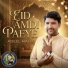 Adeel Malik