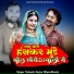 Mukesh Gurjar Bherukheda
