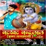 Nitish Giri