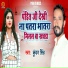 Kundan Singh