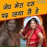 Muskan Rajput