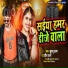 Khushboo Uttam, Pravin Uttam