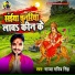 Manya Manib Singh