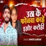 Aashish Yadav