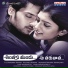 Srikrishna, Sunitha