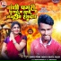 Sanoj Premi Yadav, Savita Yadav