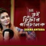 Zaara Antara