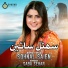 Saba Sehar