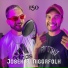 Josek, NiggaFolk