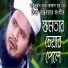 Aynuddin Al Azad