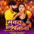 Ankit Agrawal, Shivani Singh, Shivam Yadav
