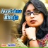Susmita