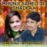 Sumera Ali, Mithro Molai