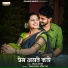Vishal Sonawane