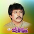 Atta Ullah Khan Esakhelvi