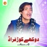 Ahsan Ali