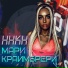 kerwprod