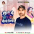 Ruplal Mohit