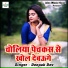 Deepak Dev