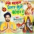 Vimal Raj