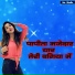 Rashmi Shastri