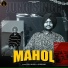 Jung Singh feat. Gurshah
