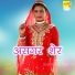 Asmeena