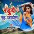 Gagan Singh