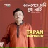 Tapan Mahmud