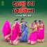Dithi Das