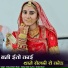 Kishan khati