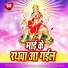 Sanjay Super