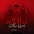 Amir Ramezani feat. Keyvan