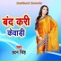 Hatan Singh