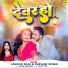 Ankush Raja, Shivani Singh